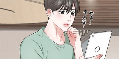 �������Υåȡ����� ���ꥪ���ʡ��Τդ�����ǭ�������� 73�ڥե륫�顼��