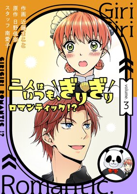 ��ͤϤ��Ĥ⡢���꤮����ޥ�ƥ��å������ʥե륫�顼�ˡ������ǡ� 3