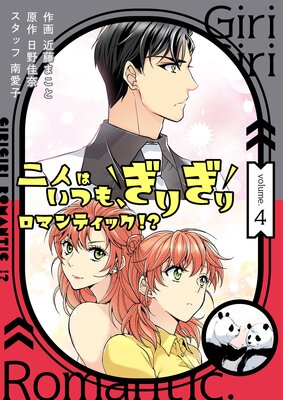 ��ͤϤ��Ĥ⡢���꤮����ޥ�ƥ��å������ʥե륫�顼�ˡ������ǡ� 4