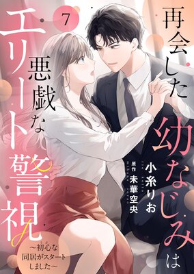 Renta! - 今週の新刊