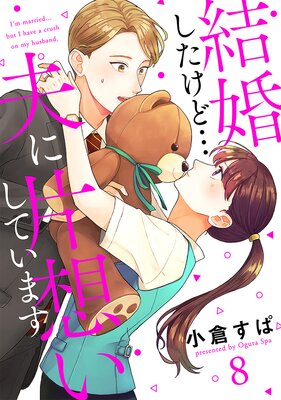 ��ñ����۷뺧�������ɡ��פ����ۤ����Ƥ��ޤ� 8