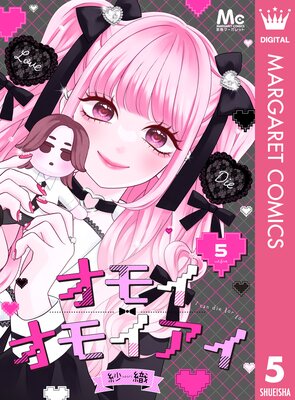 ���⥤���⥤������������Ҥȥ��ǥ��˻ҡ� ʬ���� 5