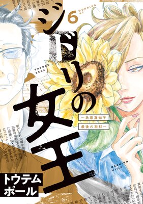 ���ɥ�ν�������ȿ��λ� �Ǹ�μ���