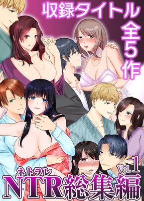 NTR������Vol.1��ɽ��