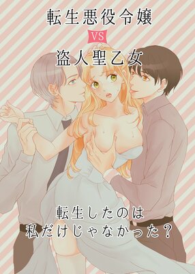 ž��������� VS ��������� ��ž�������Τϻ��������ʤ��ä�����