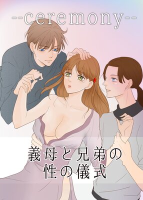 ����ceremony���� ����ȷ�������ε���