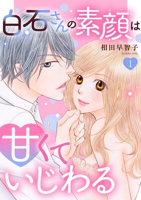 ���Ф�����Ǵ�ϴŤ��Ƥ�������ɽ��