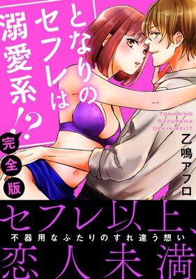 �Ȥʤ�Υ��ե��Ů���ϡ����ڴ����ǡۤ�ɽ��