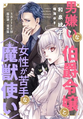 �ߥ�ʡ��Ȳ�������