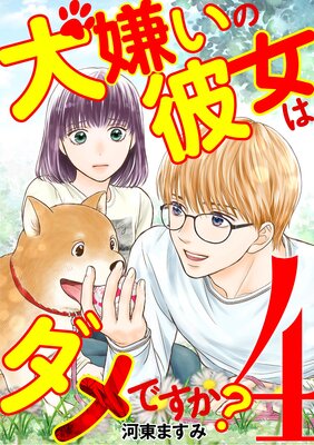 ������������ϥ���Ǥ����� 4