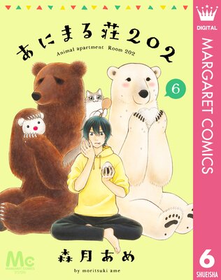 ���ˤޤ���202