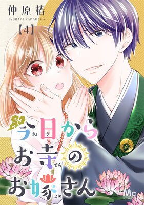 �������餪���Τ��Ǥ��� 4