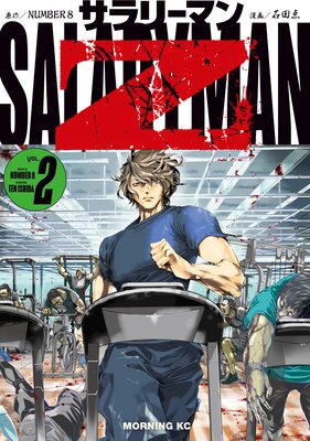 ����꡼�ޥ�Z 2��