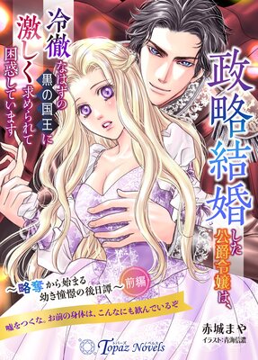 ��ά�뺧�����������ϡ���Ű�ʤϤ��ι��ι񲦤˷㤷�������ƺ��Ǥ��Ƥ��ޤ���άå����Ϥޤ��Ĥ�ƴ�ݤθ������� ���Ԥ�ɽ��