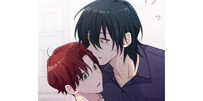 嘘99%のBLシェアハウスで真実の恋に落ちました【タテスク】 第21話【フルカラー】