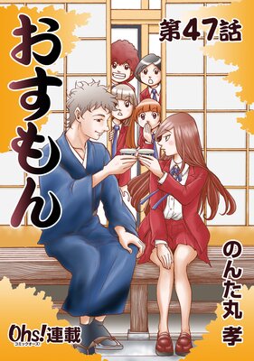 ������� 47��