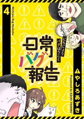 ����Х�����GANMA���ǡ�