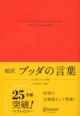 隠居文化と戦え |三浦清一郎 | まずは無料試し読み！Renta!(レンタ)