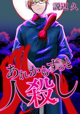 ���줫�餺�äȿͻ����ڥե륫�顼��