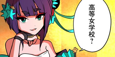 �饰�ʥɡ��� �Ų����餱�ΰ��������»Ҥˤʤ�ޤ�����2�ڥե륫�顼��