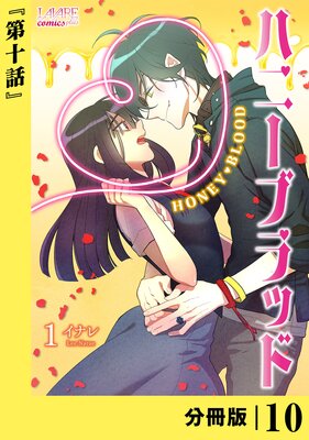 �ϥˡ��֥�åɡ�ʬ���ǡ� �ʥ��쥳�ߥå����� 10