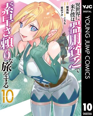 ���������褿�ͤϴ�����˳�����ᤵ����ι�򤹤�