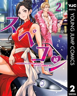 ���ڥ����ǯ��1000���ʾ���ˤ�������ˤʤ�����20������������̣�ʤ��ˡ�