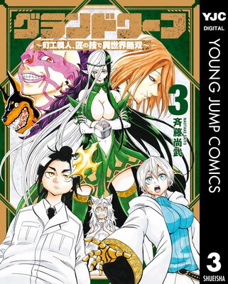 �����ɥ�ա�Į�����͡����ε��ǰ�����̵�С� 3