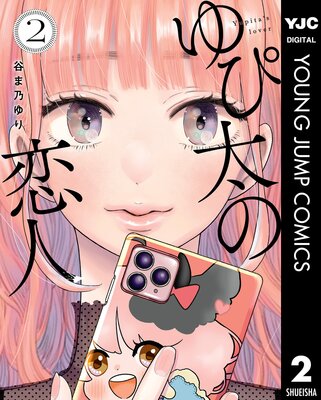 ����������� 2