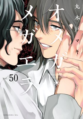 ���ᥬ���ᥬ���� ʬ���� 50��