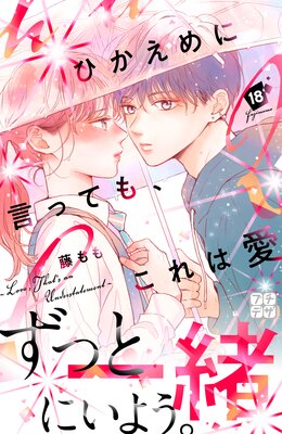 �Ҥ�����˸��äƤ⡢����ϰ� �ץ��ǥ� 18��