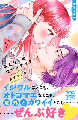 �դ��ꤸ����ޥ���å� �ץ��ǥ� 10��