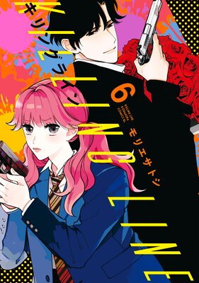 ����󥰥饤�� ʬ���� 6��