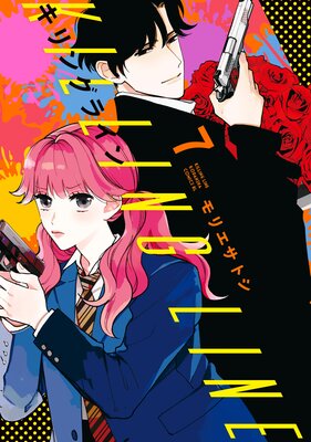 ����󥰥饤�� ʬ���� 7��