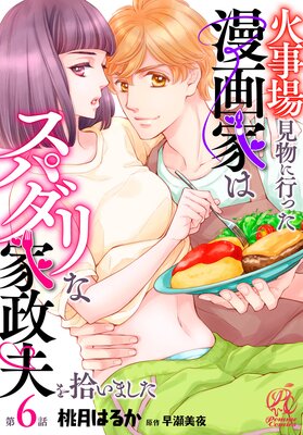 ��ñ�á۲л��츫ʪ�˹Ԥä�̡��Ȥϥ��ѥ���ʲ����פ򽦤��ޤ���