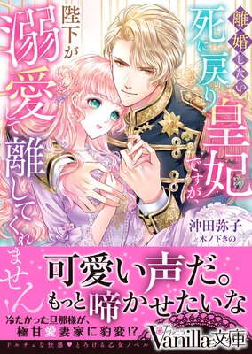 Υ����������������ޤǤ������Ų���Ů������Υ���Ƥ���ޤ��󡪤�ɽ��