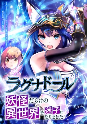 �饰�ʥɡ��� �Ų����餱�ΰ��������»Ҥˤʤ�ޤ����ڥե륫�顼��