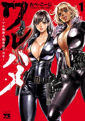 ���ϥ���ޥ��������ܺ��������������Ż�ñ���ܡ� 1��ɽ��