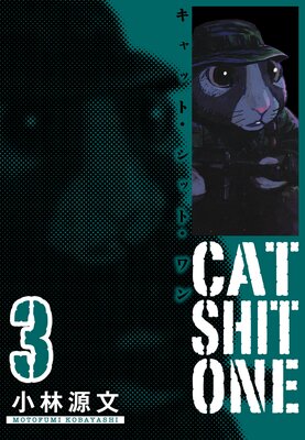 Cat Shit One ¢ 3