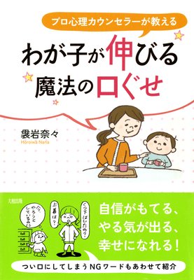 �ץ����������󥻥顼�������� �郎�Ҥ����Ӥ���ˡ�θ����������½��ǡˤ�ɽ��