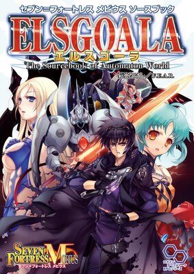 ���֥��ե����ȥ쥹 ��ӥ����������֥å� ���륹������