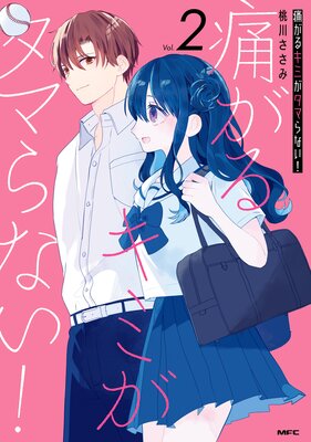 �ˤ��륭�ߤ����ޤ�ʤ���