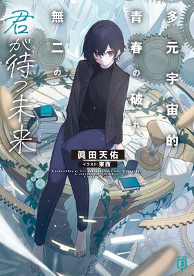 ¿������Ū�Ľդ��ˤ졢ͣ��η���������