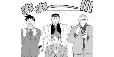 ������� ��ƻ�������ȡڥ��ƥ����� ��112�� �ҥ��饹