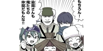 �ۤΥ��ȡ� �������ΤҤȤꤴ�ȡ��ڥ��ƥ����� ��121�� �����ȥɥ饴��ȹ����ڥե륫�顼��