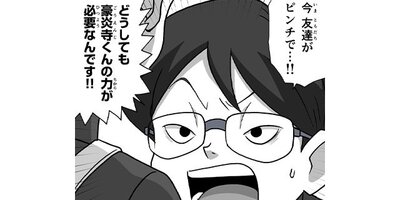 �ۤΥ��ȡ� �������ΤҤȤꤴ�ȡ��ڥ��ƥ����� ��122�� ̡��Ȥȹ�����1�ˡڥե륫�顼��