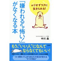 江戸前鮨職人 きららの仕事 ワールドバトル 6 早川光 他 電子コミックをお得にレンタル Renta