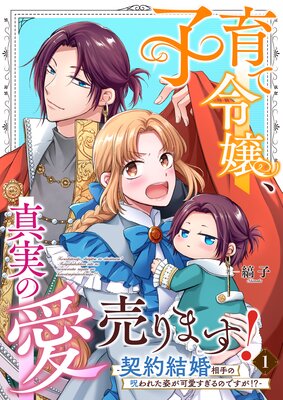 得価国産我が妹 無名ちゃん専用 ギター