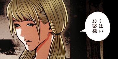 �ꥢ��RPG���� �����ꥢ��0�͡���40�ڥե륫�顼��