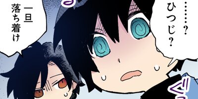 �߹�ν��������ԡ��˲��κҤ����Ǥ���31�ڥե륫�顼��